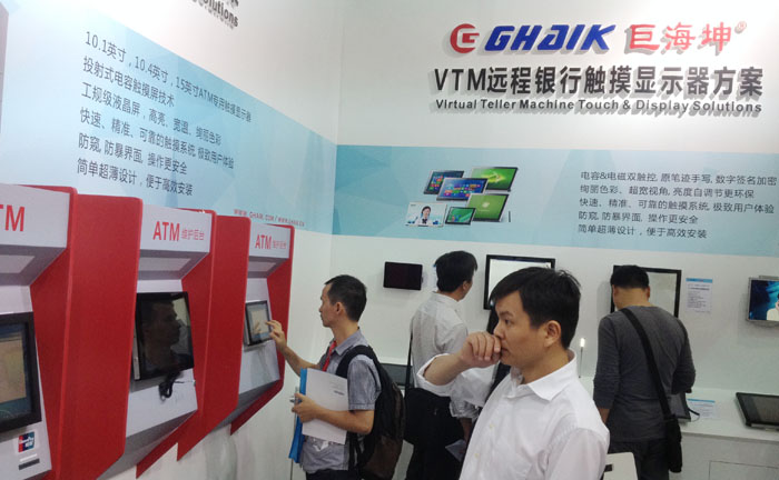 CIFTEE Shanghai 2015 – Ghaik Thanks All Participants